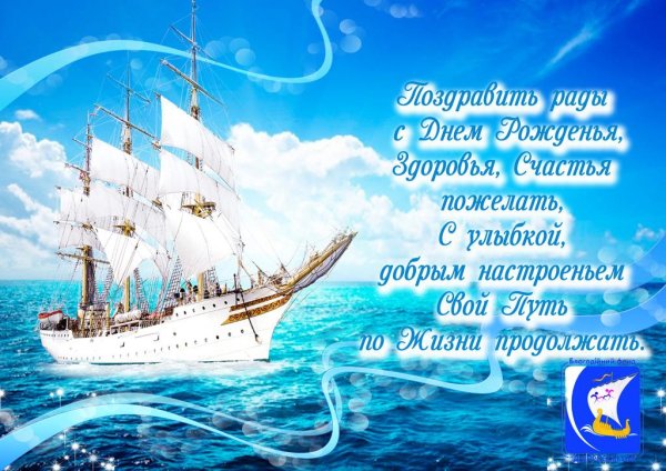 с день рождения мужчине