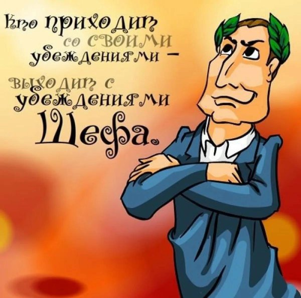 прикольные поздравления начальнику с днем рождения