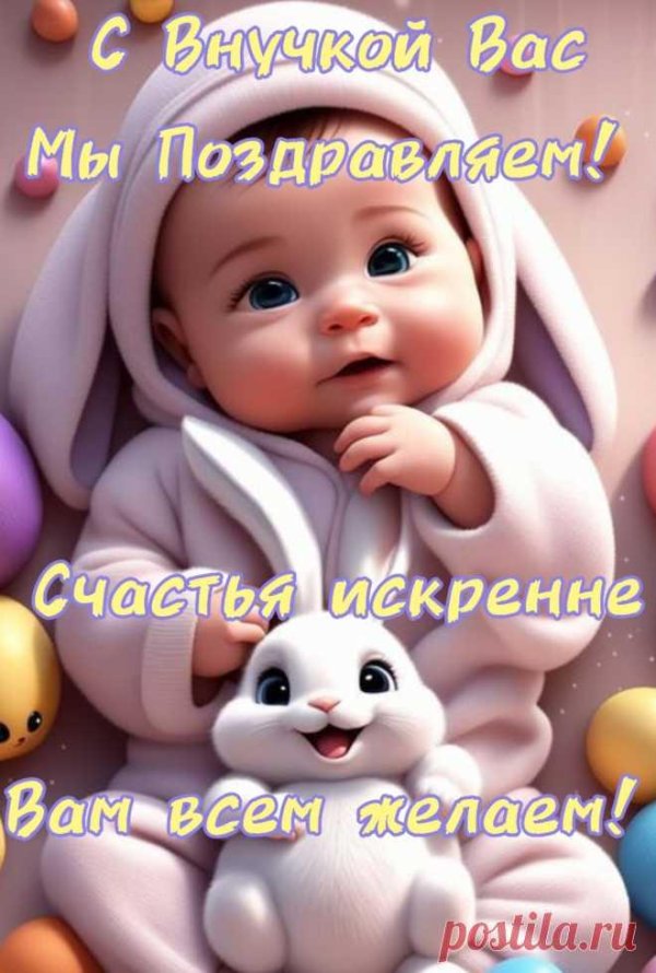 милые малыши