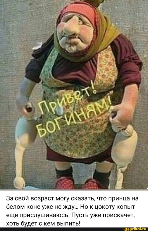 стишки про валю смешные