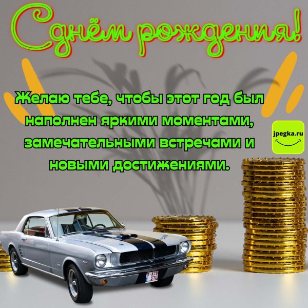 форд мустанг 11967