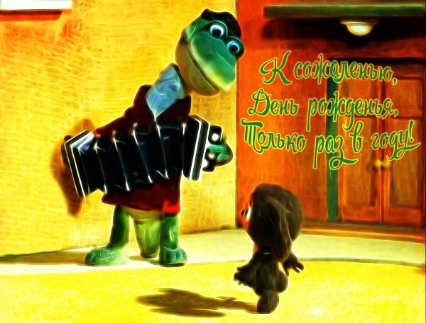 чебурашка и крокодил гена мультфильм