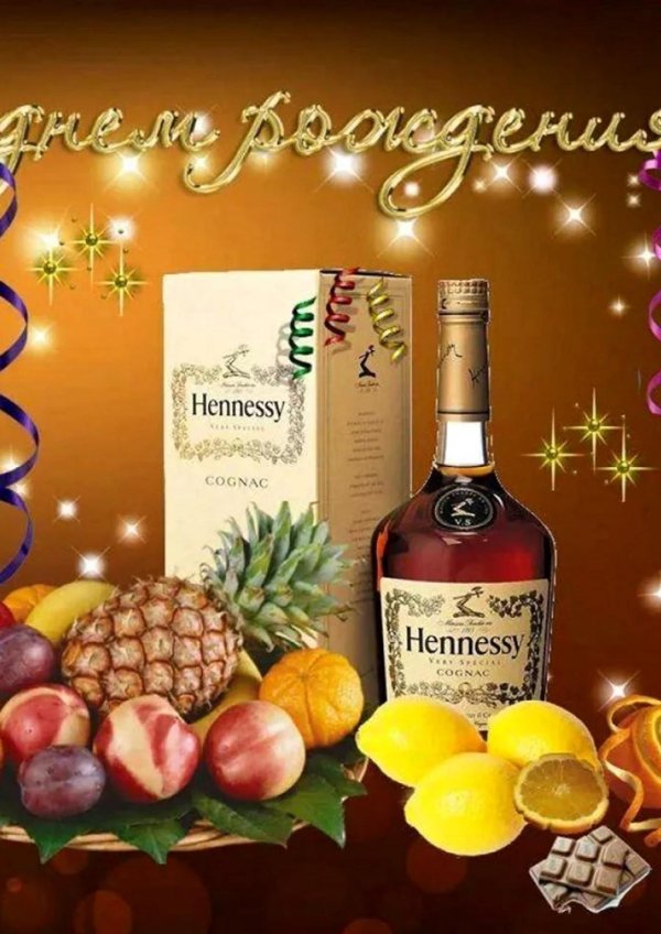 поздравление для мужчин