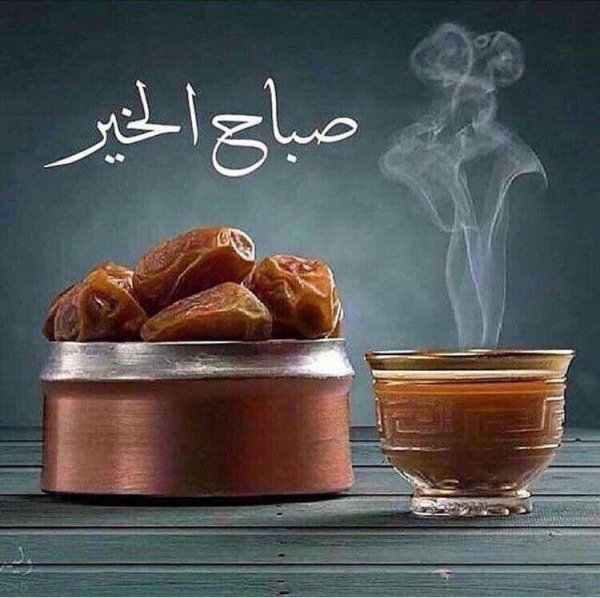 финики рамадан