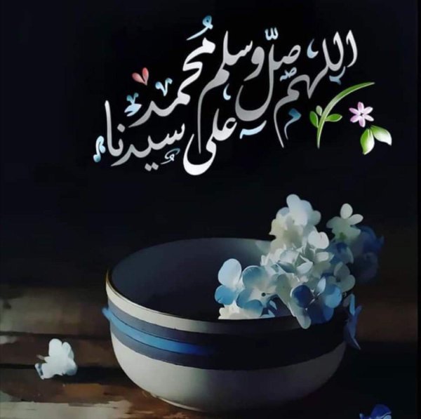 арабская каллиграфия