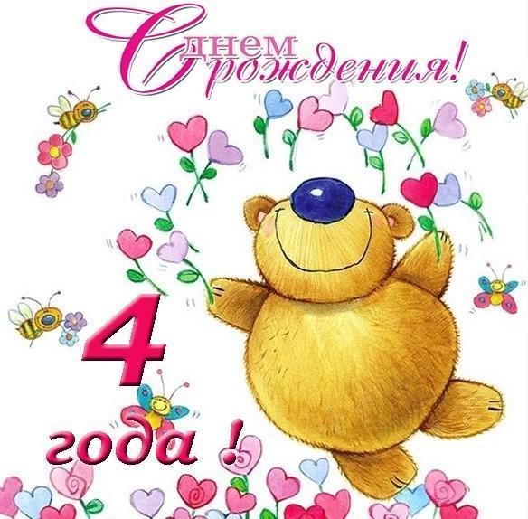 рисунок на день рождение