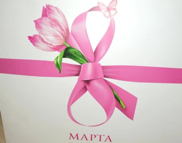 пакет ламинированный горизонтальный дарите счастье