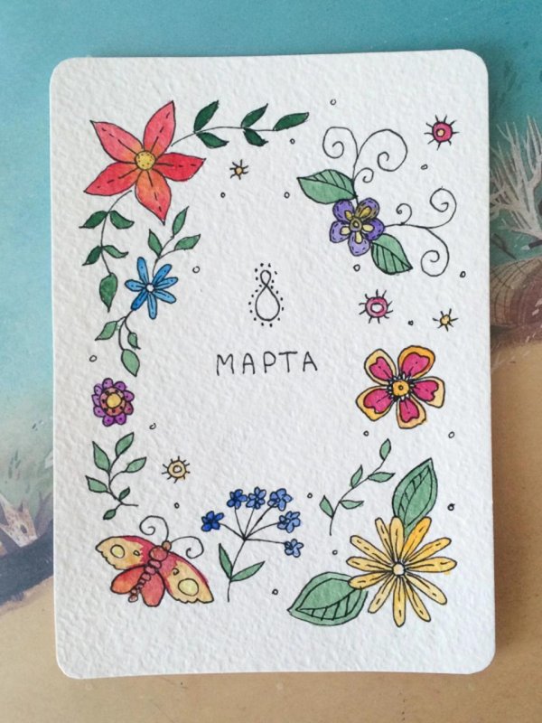 акварельные открытки на 8 марта