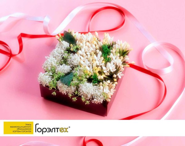 подарочная коробка