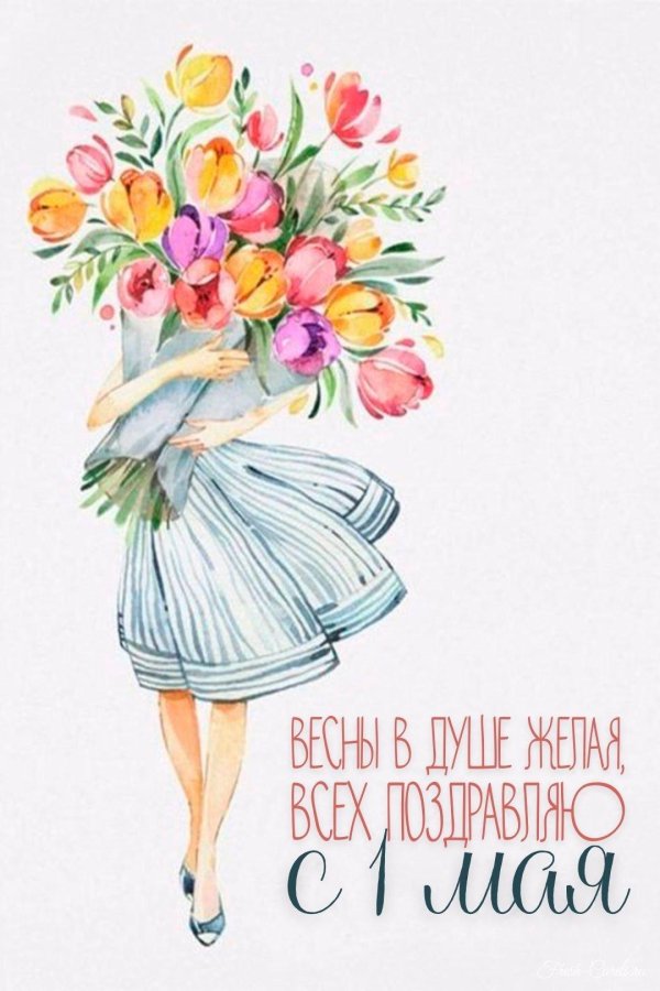 акварельная открытка