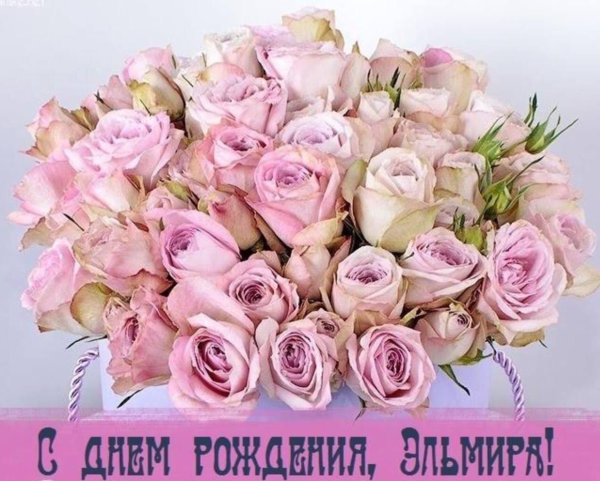 с днем рождения алевтина открытки