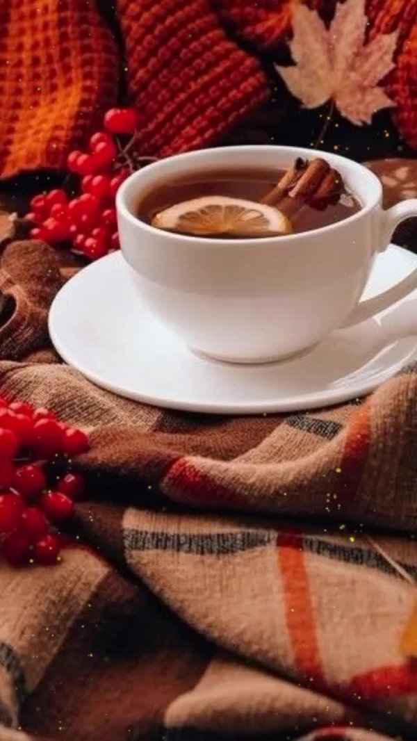 доброго утра осени