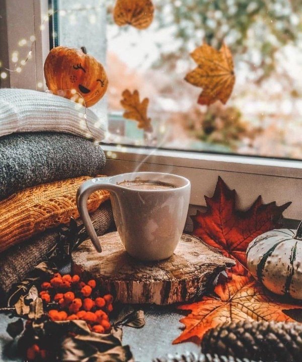 осень доброе утро