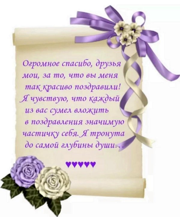 поздравление с крестинами