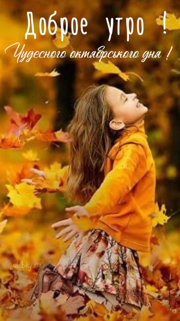 фотосессия осенняя