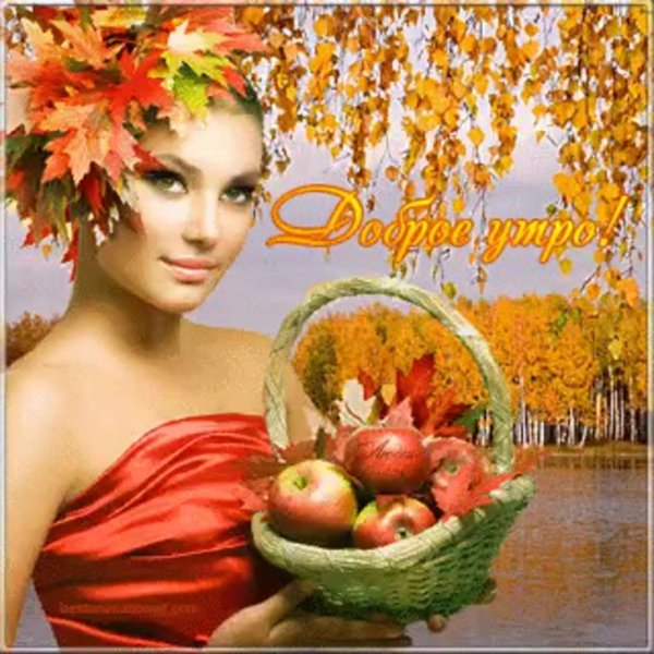 девушки осень