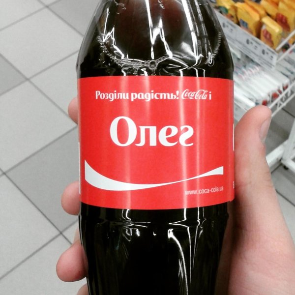 кола с именами