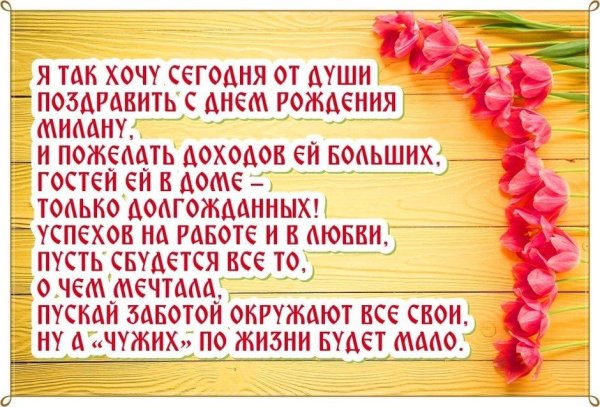 поздравление с субботой