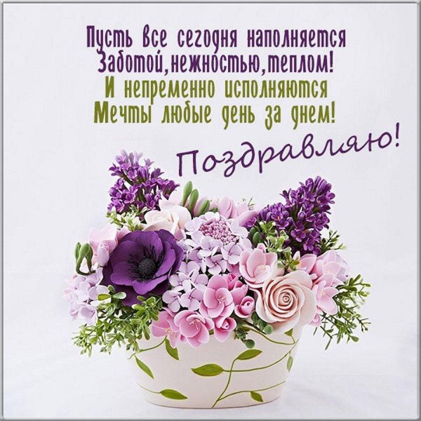 цветочная композиция