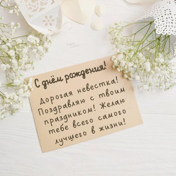 короткие поздравления на свадьбу