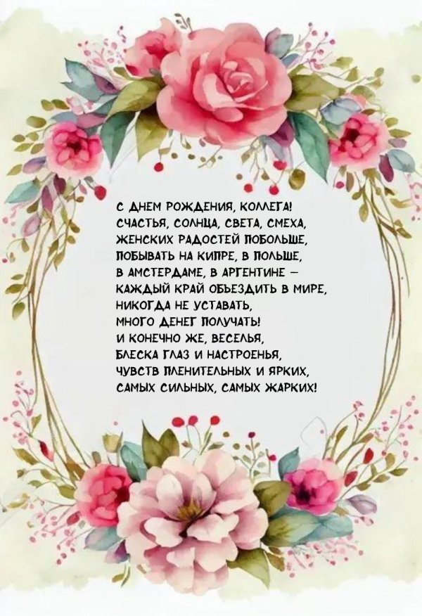 поздравление с днём рождения бабушке красивые