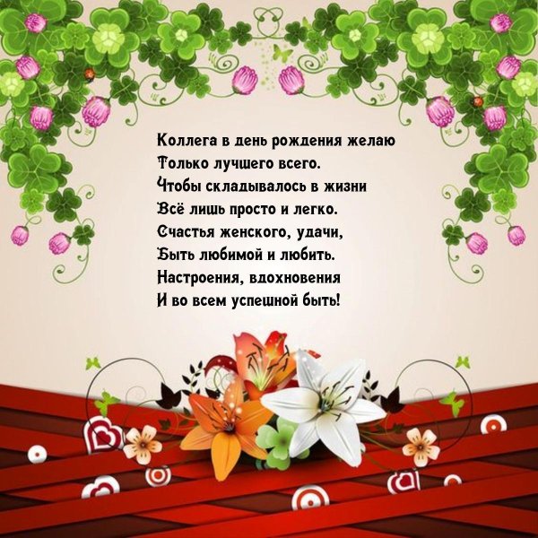 лилии цветок