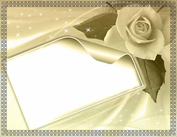 свадебная рамка