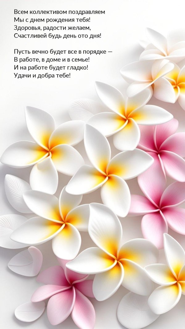 цветочные фоны