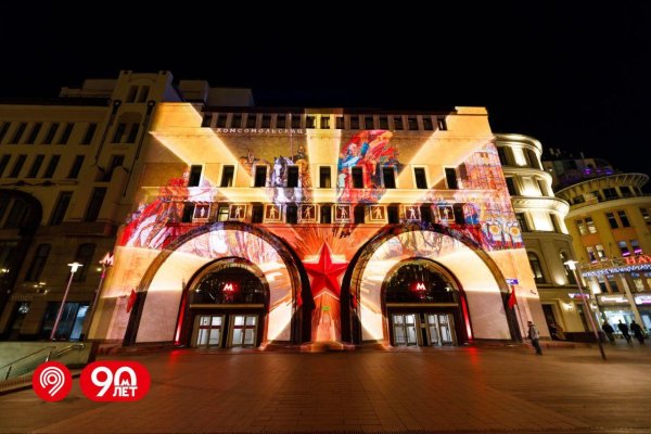 москва москва