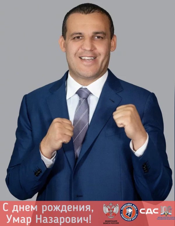 умар кремлëв