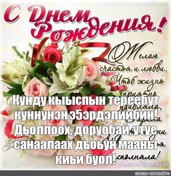 поздравление с рождением