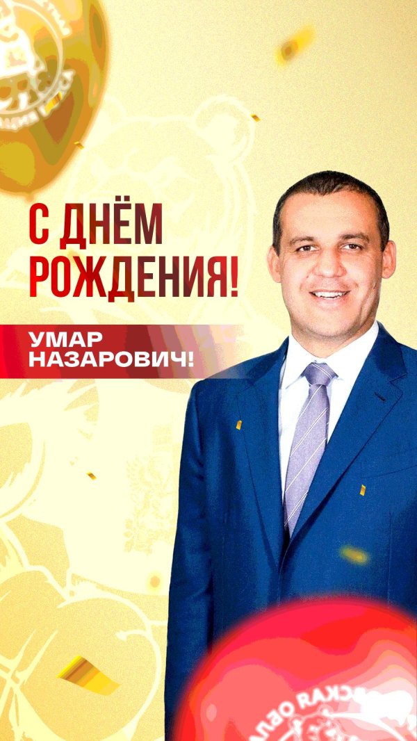 умар кремлëв