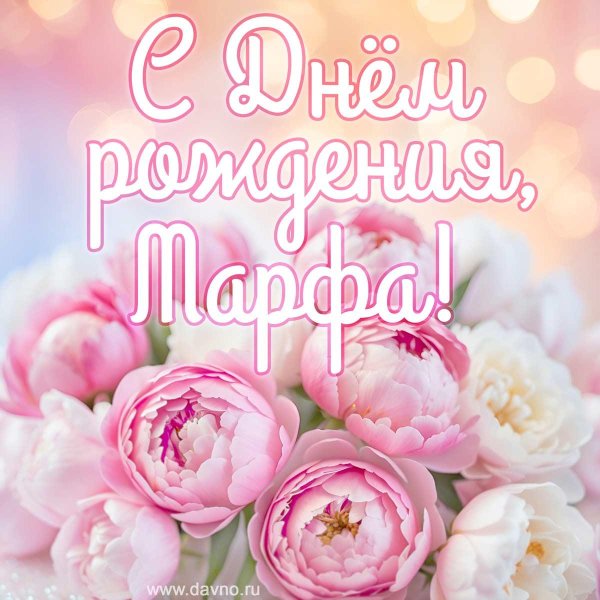 розовые пионы