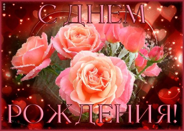 с юбилеем женщине