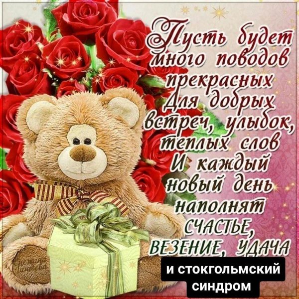 поздравление с днем рождение девушке