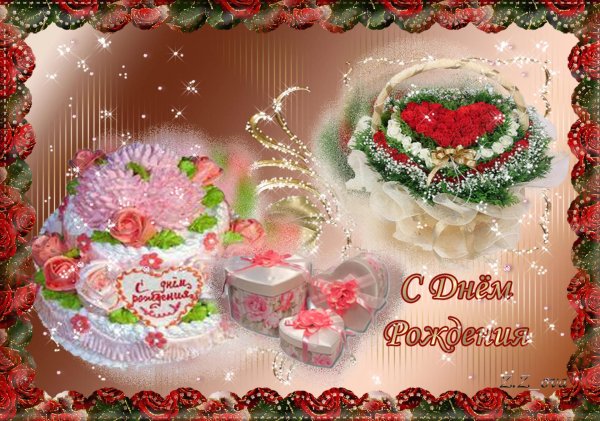 с днём рождения блестящие открытки