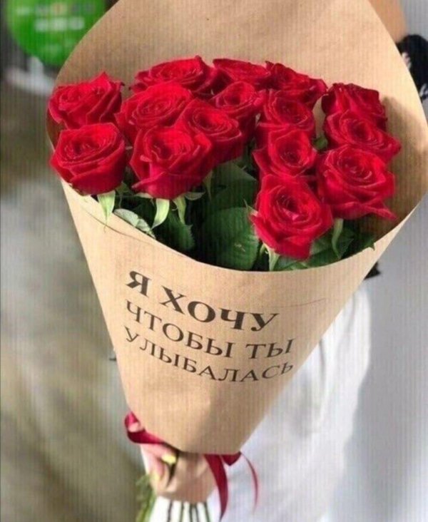 любимые букеты