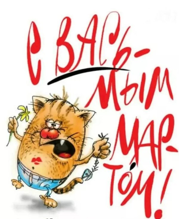 шуточные открытки