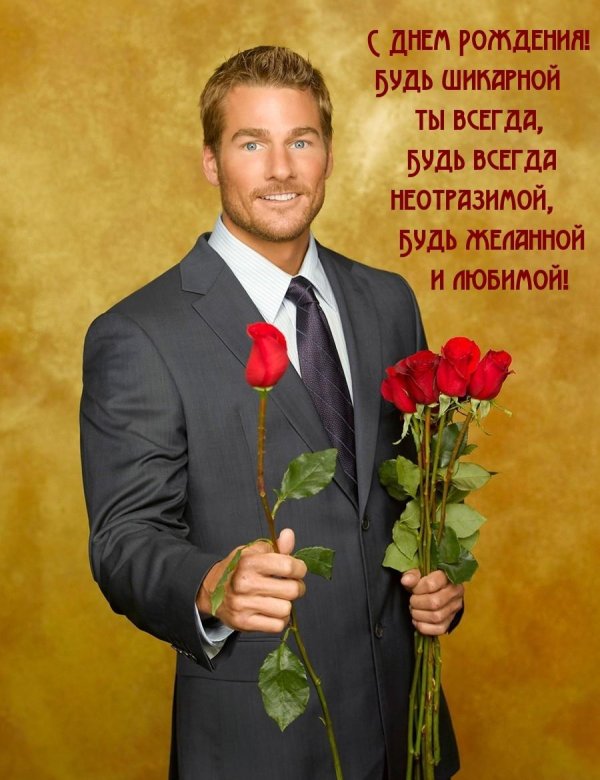 мужчина с розами