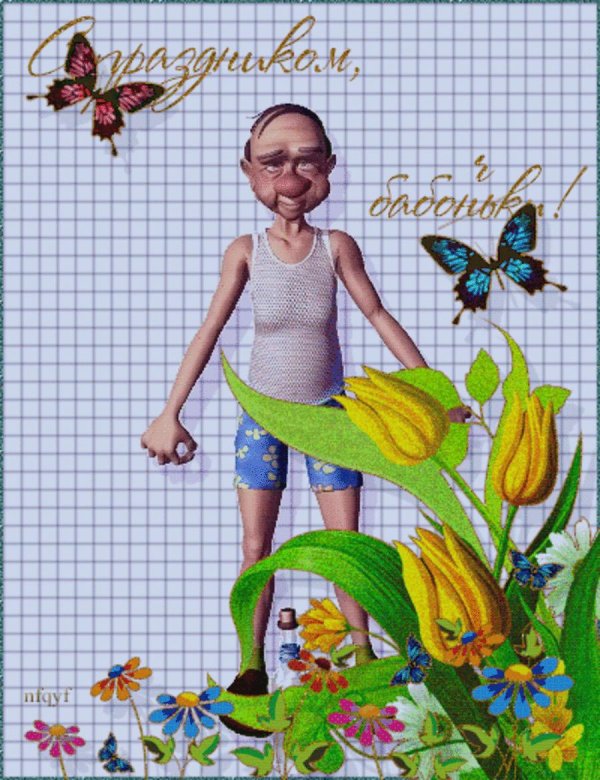 вышивка бабочка