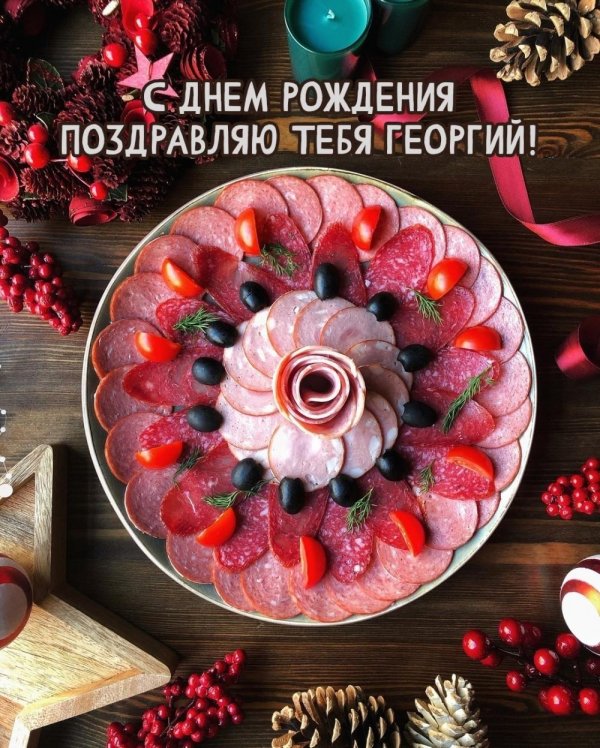 мясная нарезка на праздничный стол