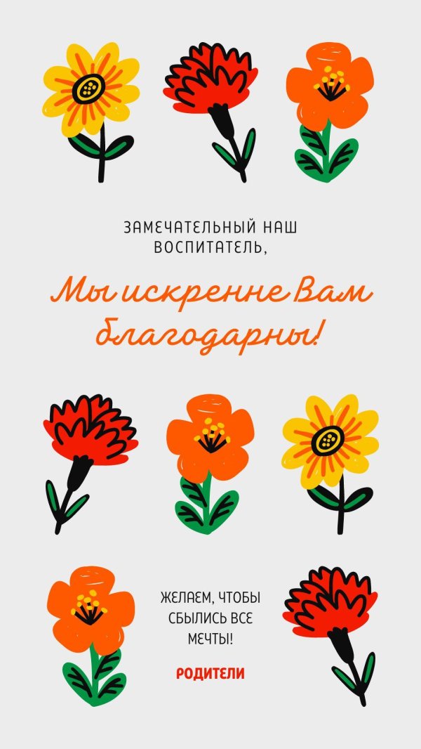 иллюстрации цветов