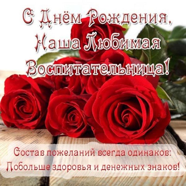 с днемтрождения дочери