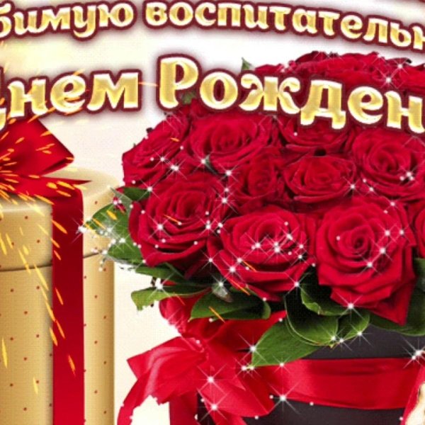 женщине красивые поздравления с днем рождения