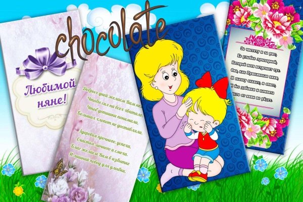 открытка воспитателю