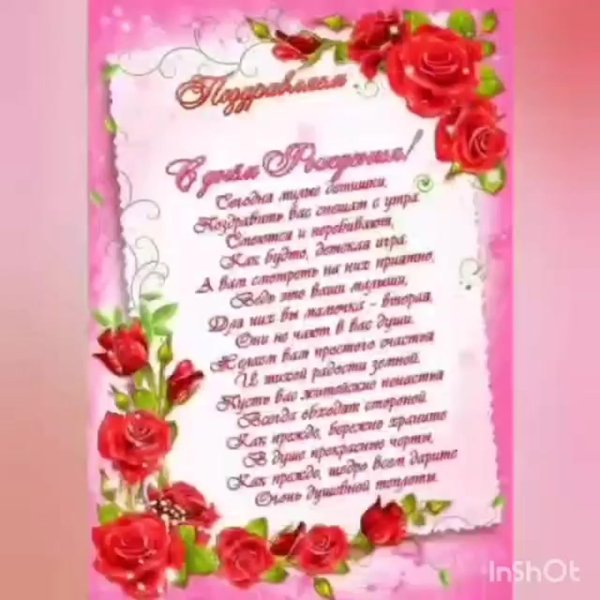 с день рождения женщине красивые поздравления