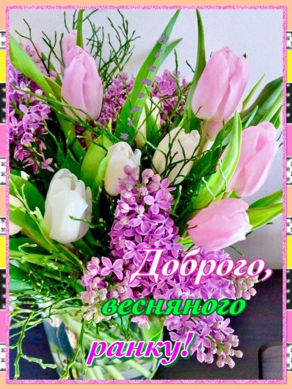 весенние букеты