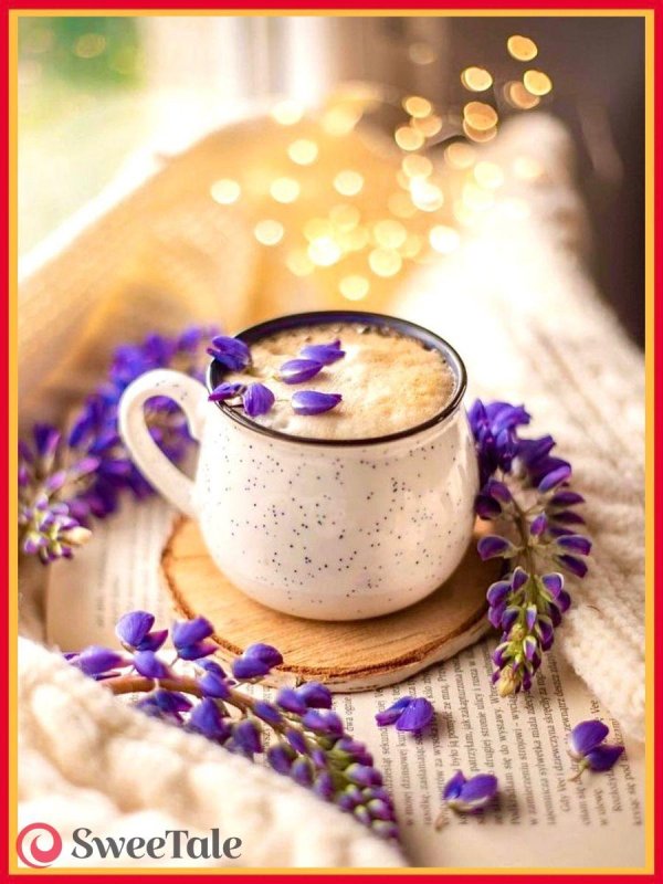 лавандовый латте