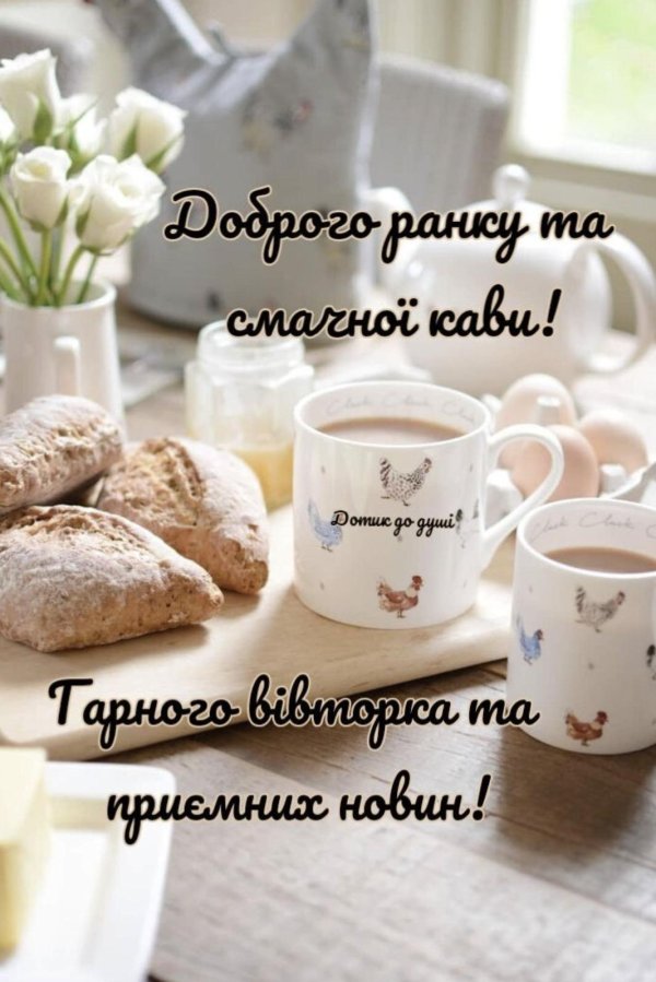 уютного воскресенья