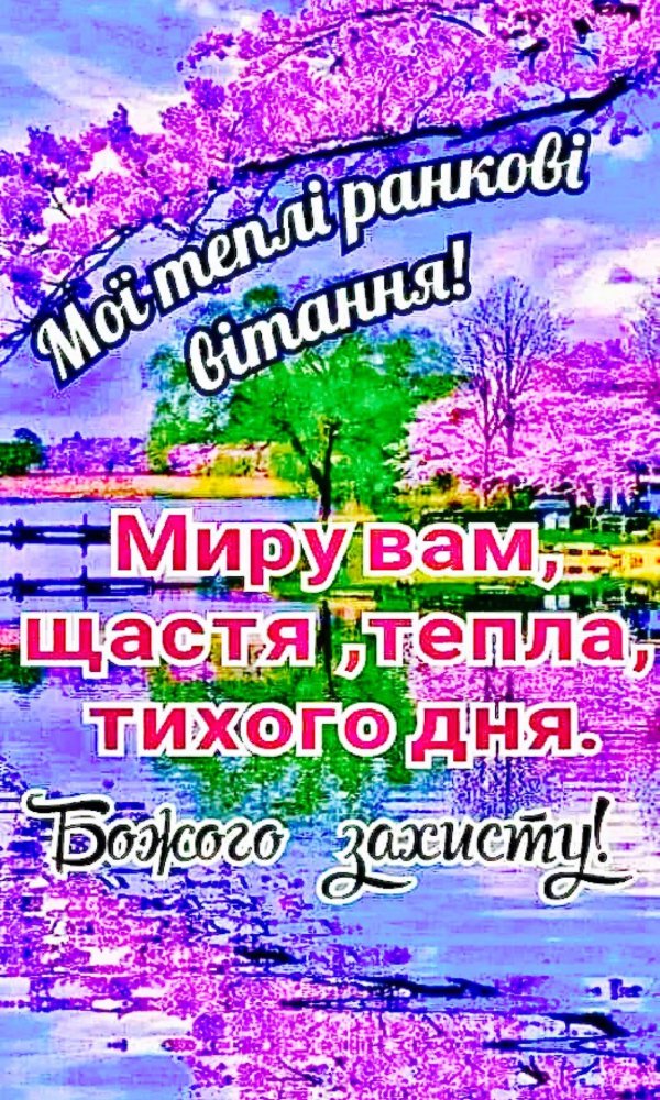 весенняя природа